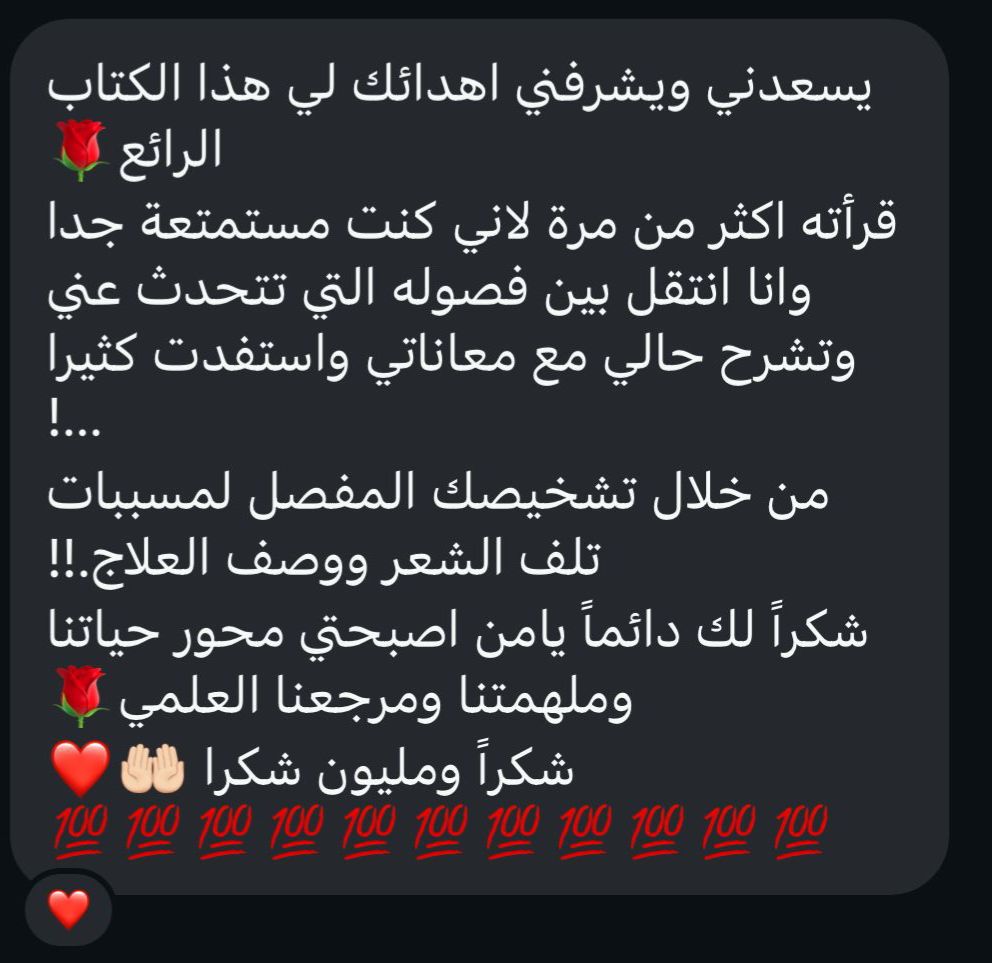 مراجعة 10