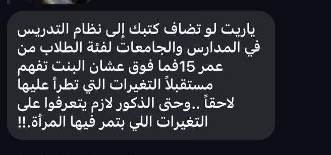 مراجعة 11