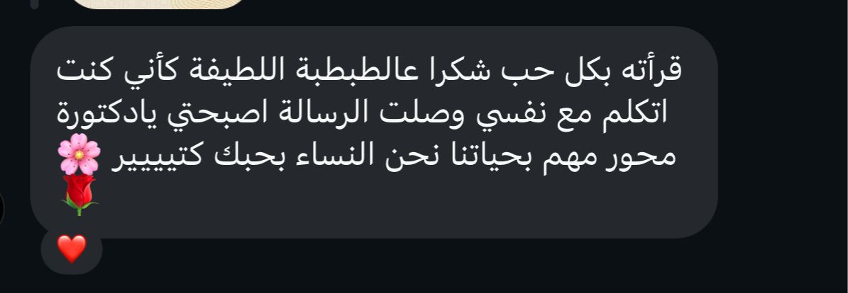 مراجعة 2