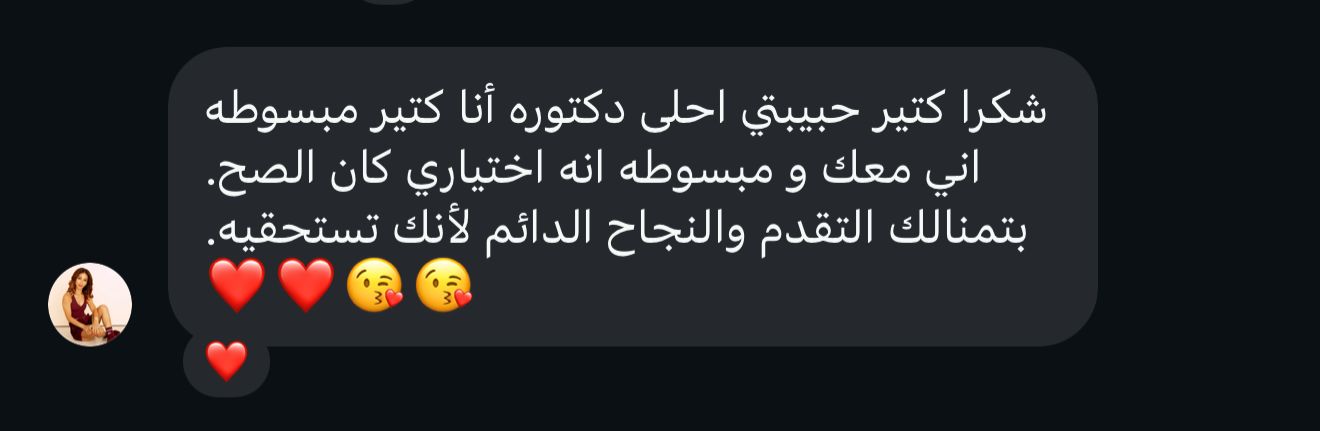 مراجعة 3