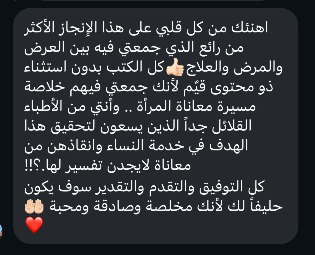 مراجعة 4