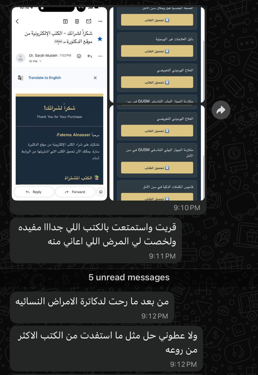 مراجعة 5