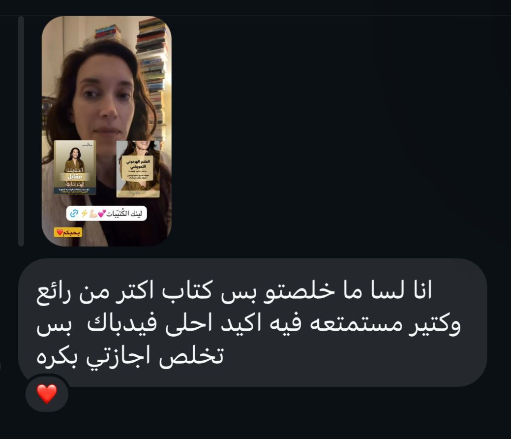 مراجعة 6