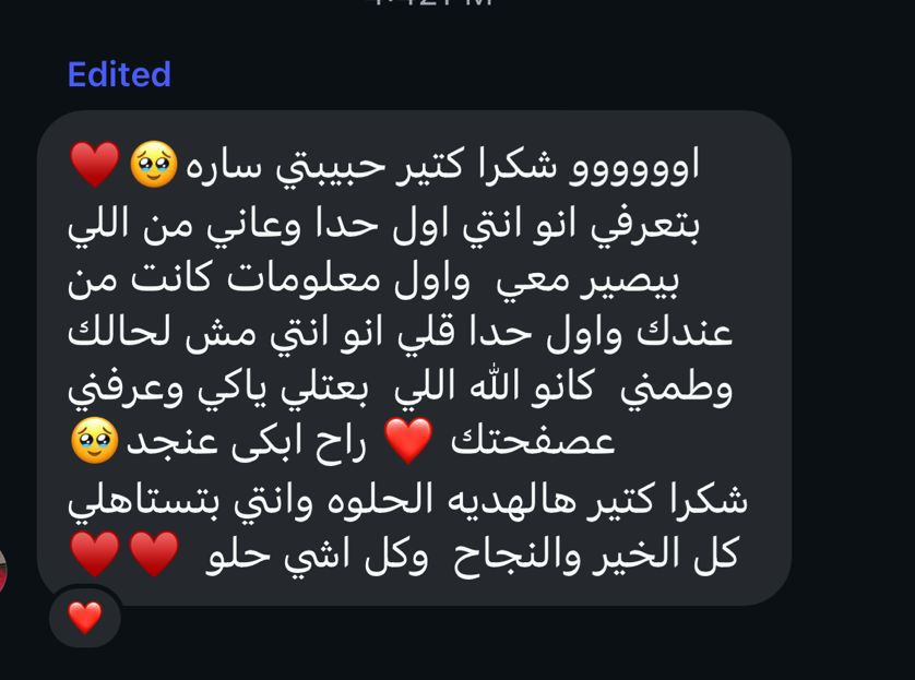 مراجعة 7