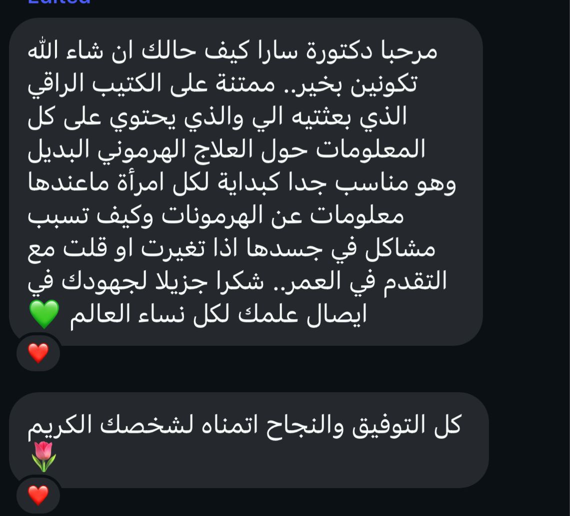 مراجعة 8